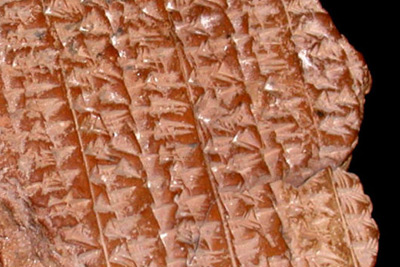 cuneiform tablet with numbers