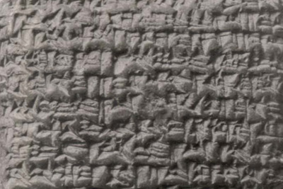 Cuneiform tablet